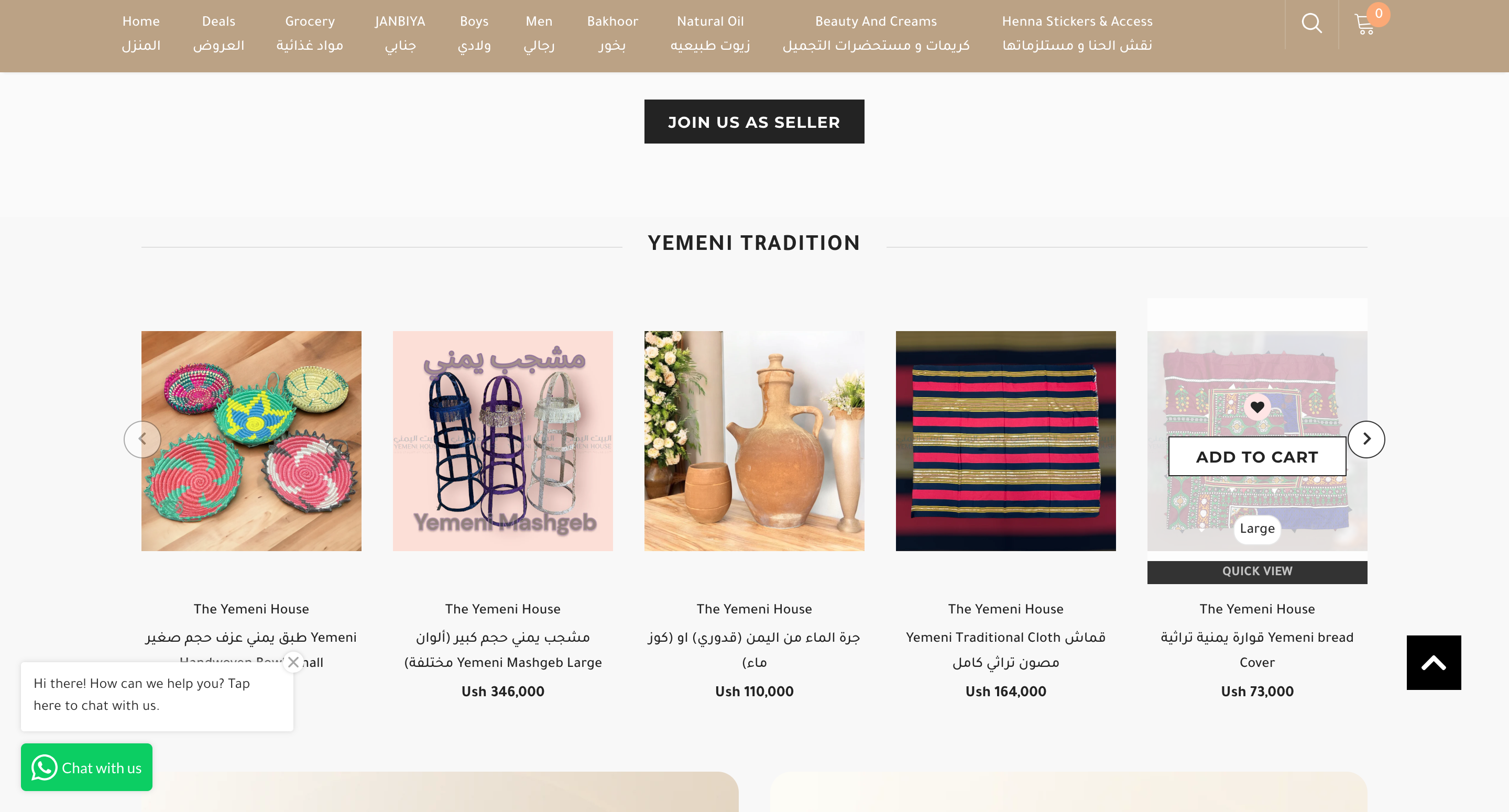 TheYemeniHouse - Cultural E-commerce
